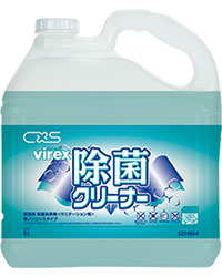 ﾊﾞｰﾚｯｸｽ除菌ｸﾘｰﾅｰ